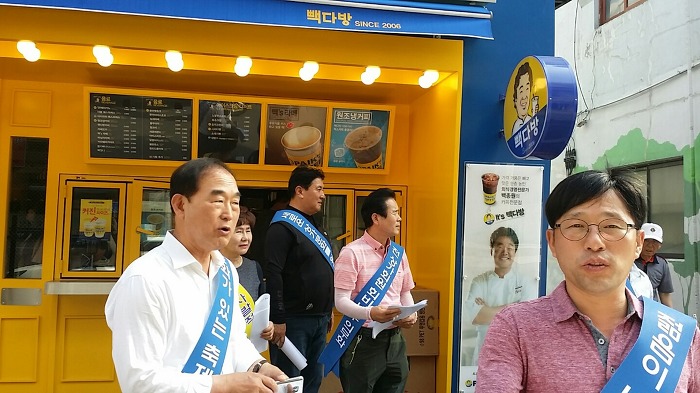 재래 시장이 변해야한다(홍성 명동상인회)