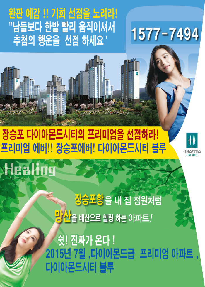 주식회사 포에버 이미지