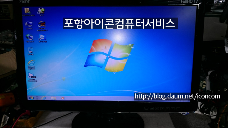 포항컴퓨터수리 이미지