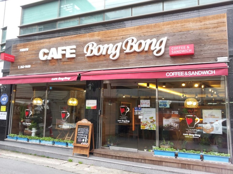 봉봉인력 이미지