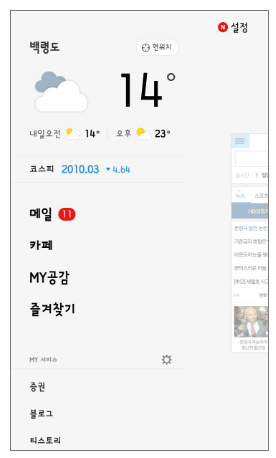 [오픈] 공감 기능이 추가되었습니다.