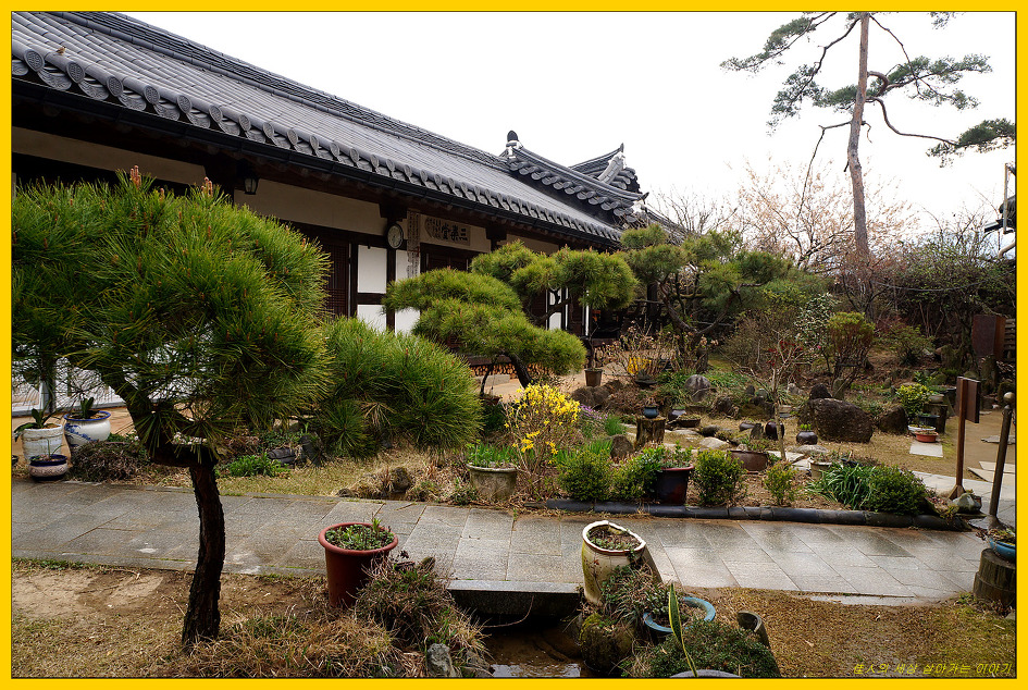 명품고택 곡전재(穀田齋)