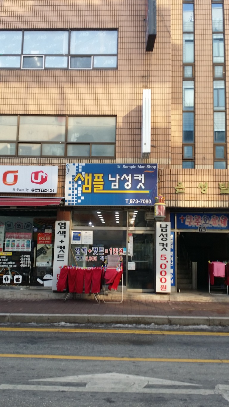부산이용소 이미지