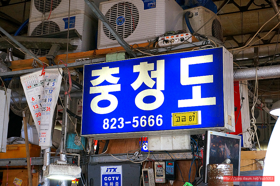 (노량진 수산시장 맛집)초밥,새우,전복 주는 모듬회 맛집 - 노량진 시장 지역 추천맛집 충청도 후기