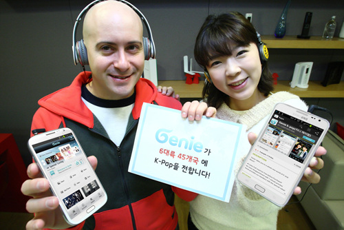 글로벌 지니 이미지