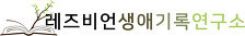 [정체성] 두 개의 이름/지훤