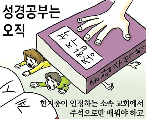 성경인테리어 이미지