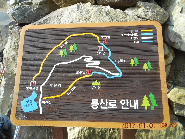 그린피아모텔 이미지