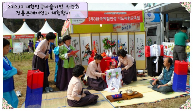 한국기업교육원 이미지