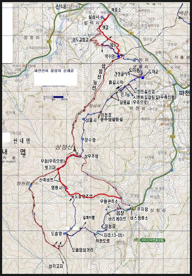 지리산 칠암자 순례길