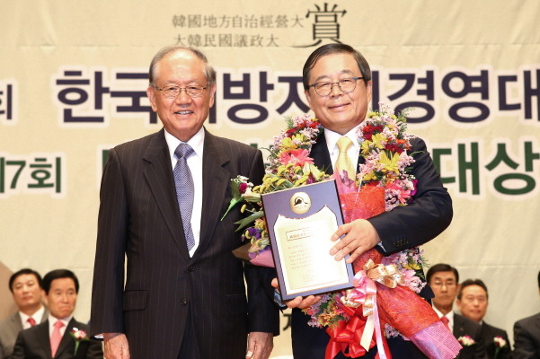 한국자치경영연구원 이미지