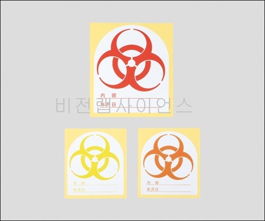 바이오해저드마크씰,LABEL CAUTION