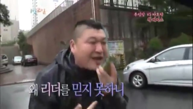 [1박2일] 강호동 방송도중 인내심 의 한계를 경험중 jpg | 인스티즈