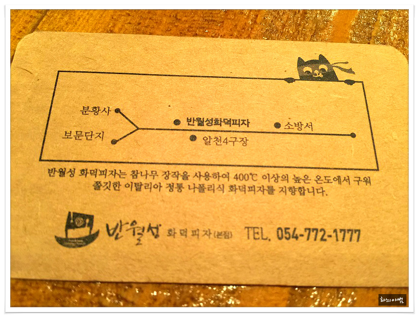 054피자 이미지