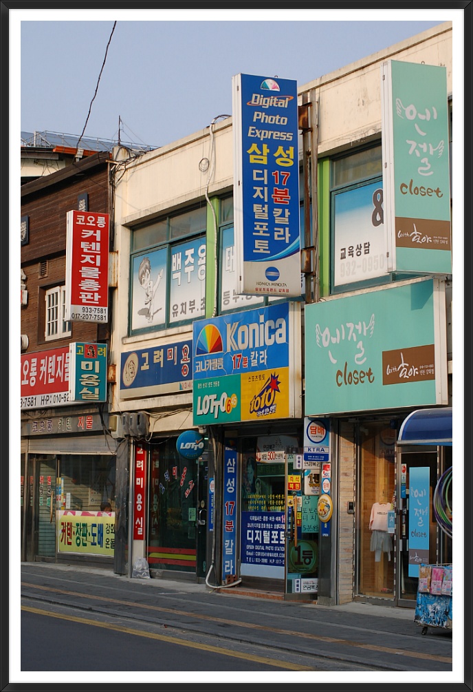 삼성로또 이미지