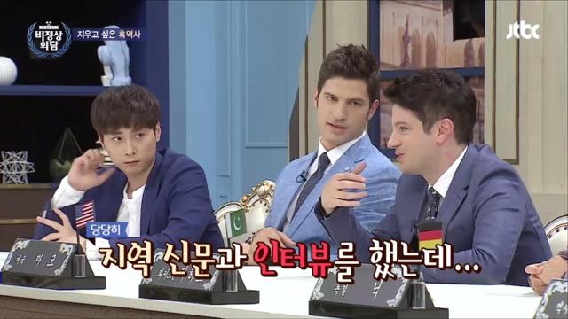 비정상회담 멤버들의 흑역사 대잔치.jpg (feat.쌈자) | 인스티즈