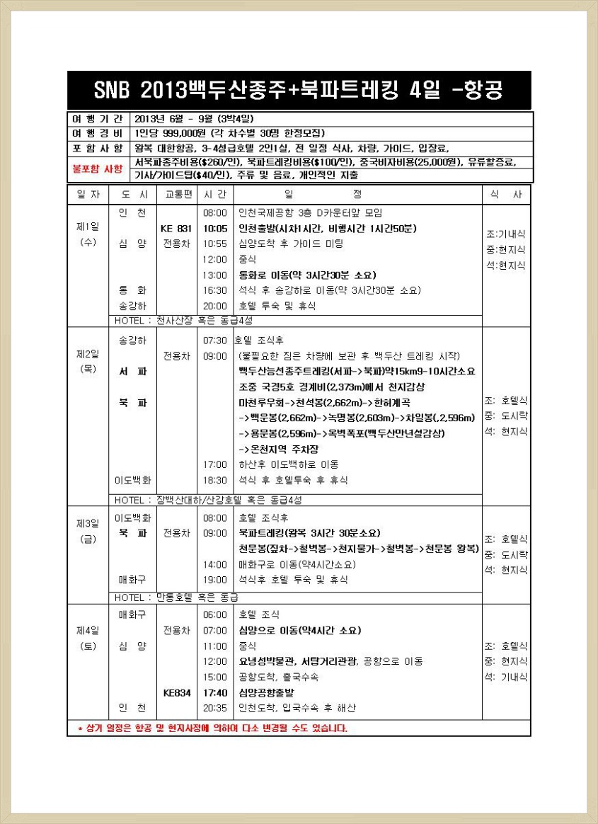 영산스포츠 이미지
