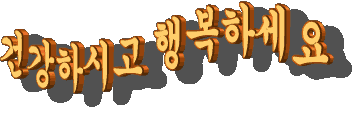 서주경 - 한 남자의 여자