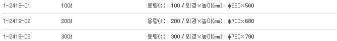 TANKS PE,클린탱크 