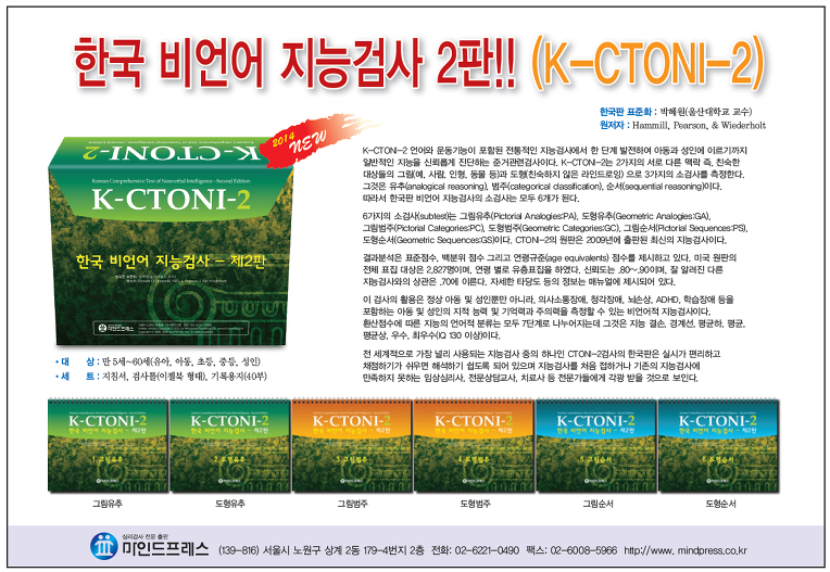 마인드프레스 이미지