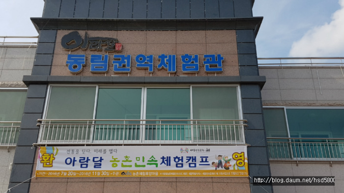 캠프아이 이미지
