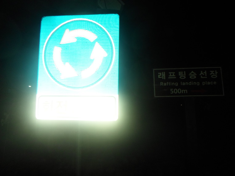 덕산수퍼 이미지