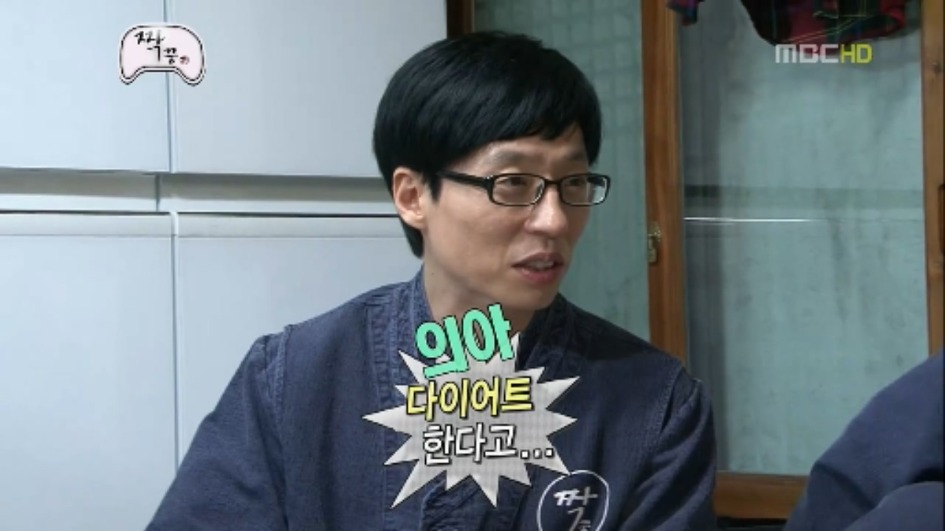 [무한도전] 우정촌에서 라면을 먹는 3남자 jpg | 인스티즈