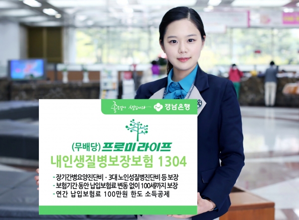 프로미 이미지