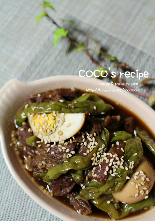 꽈리고추... 달걀을 넣은 든든 밑반찬 소고기장조림~