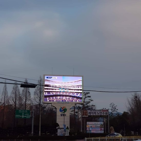 20190309(토)_풍경★경남도청_봉하마을_창원마산야구장 (작성자: 모범시민)