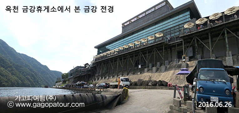 (주)금강휴게소 이미지