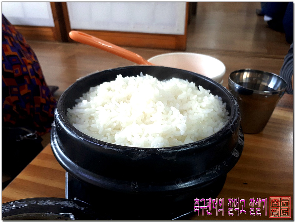 돼지사랑식당 이미지