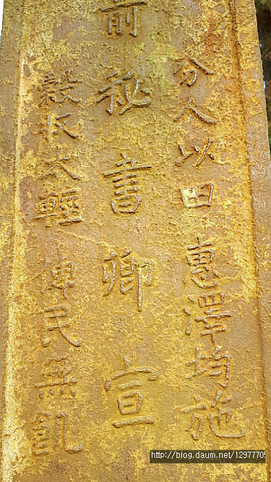 우당고택 이미지