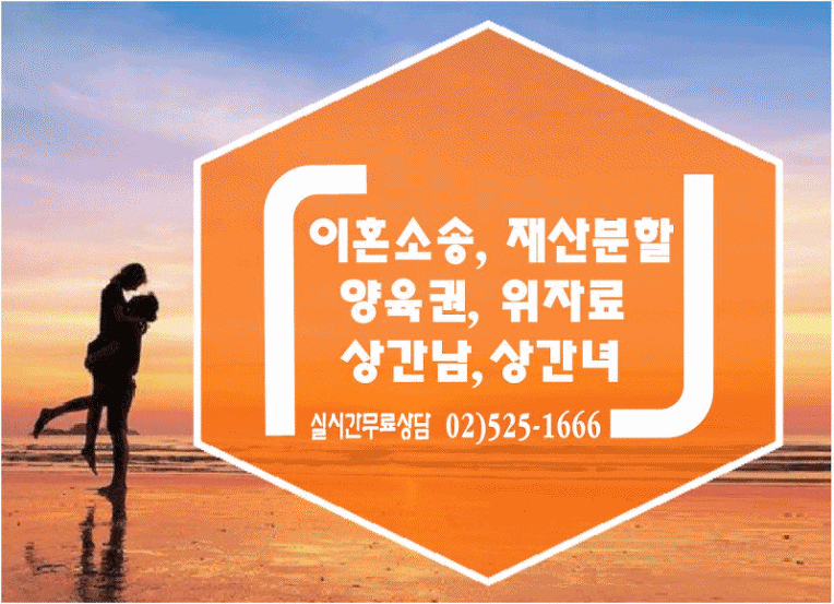 이혼후 양육권,친권 변경