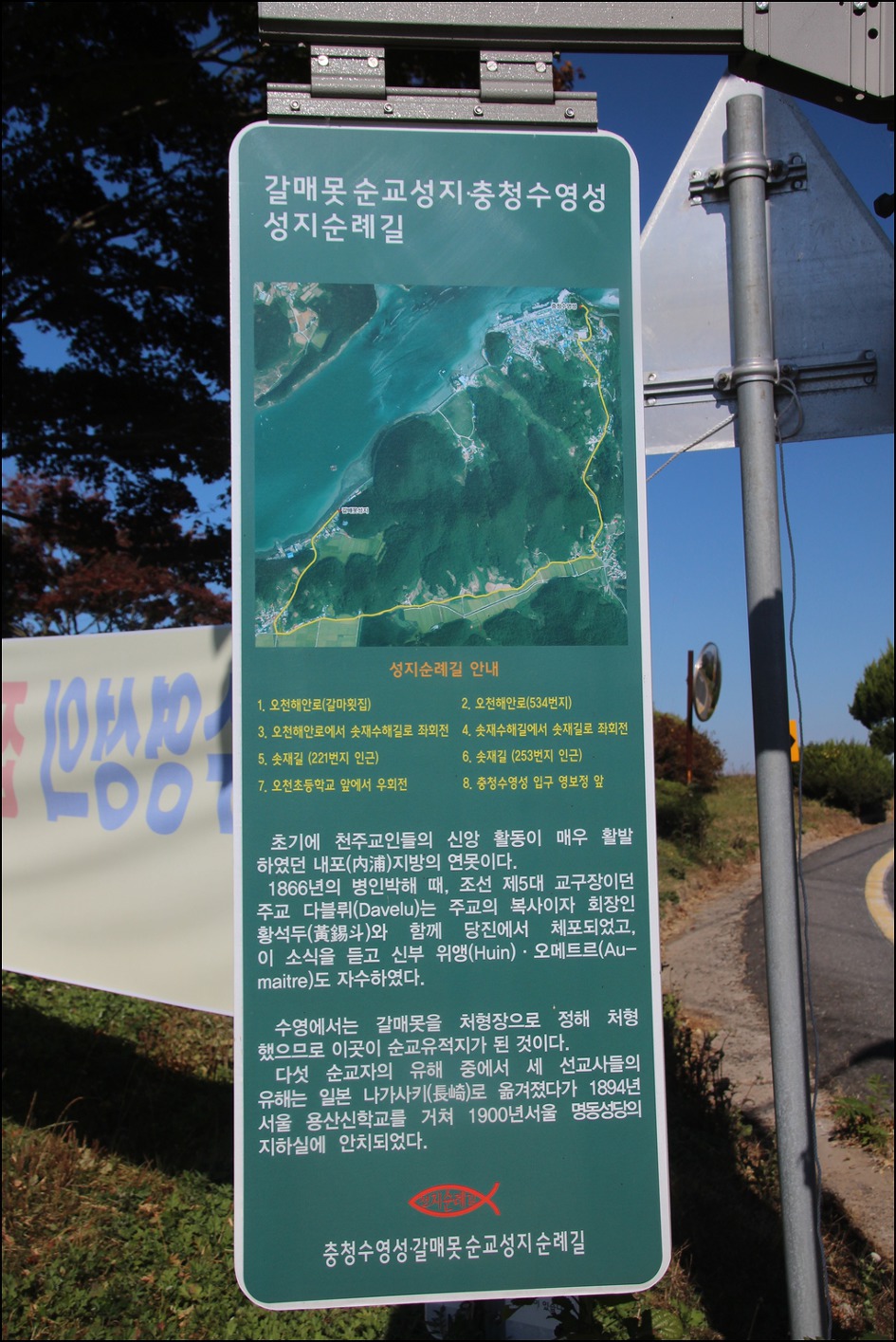 오천성 이미지