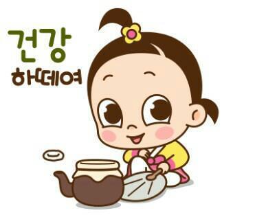 휴한의원 이미지