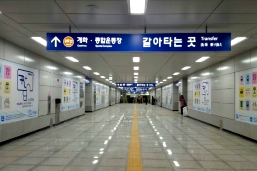 당신은 축복의 통로