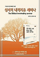 993BE3335CF8DE0B029387