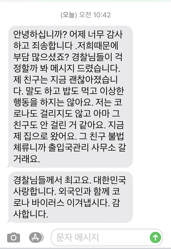 994040355E796E8D314B8C