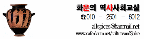 고려 후기의 문화﻿
