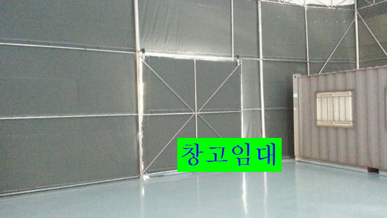 부천 인천 공장 및 창고 임대 소개합니다