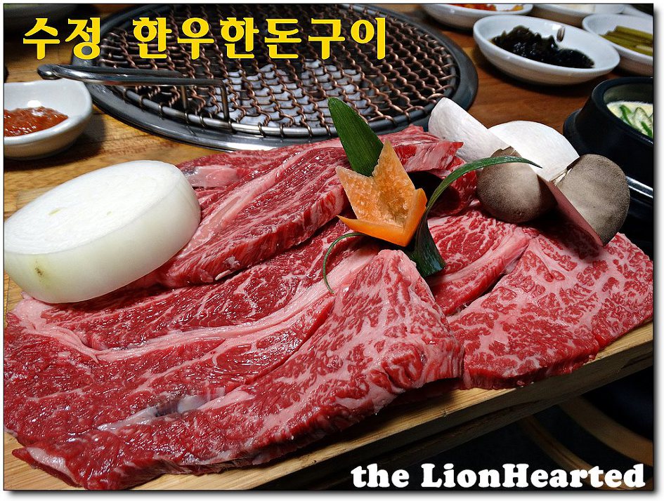 한우한돈구이 이미지