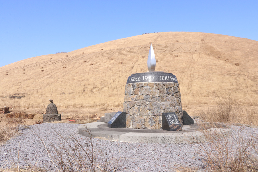 한국마스터가드너 제주 김학우정원과 새별오름 투어...2019년 2월 23일