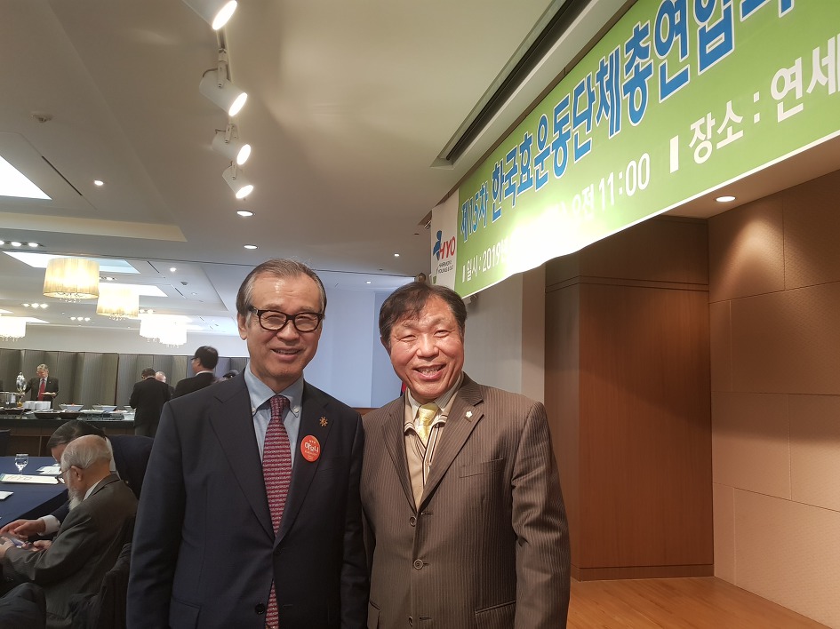 한국효운동단체총연합회 제15차 정기총회 참석