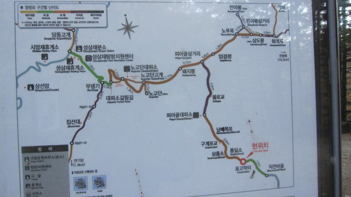 지리산 피아골 단풍 산행기