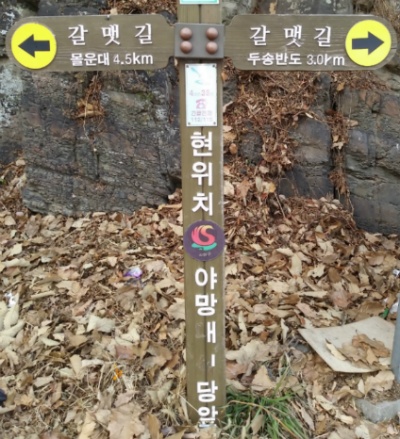 두송식당 이미지