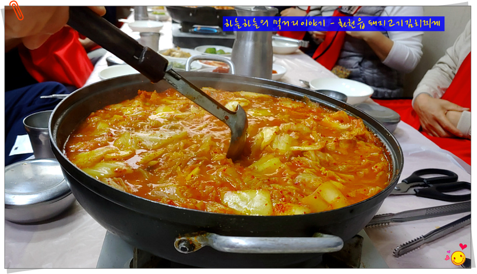 고기랑찌게랑 이미지