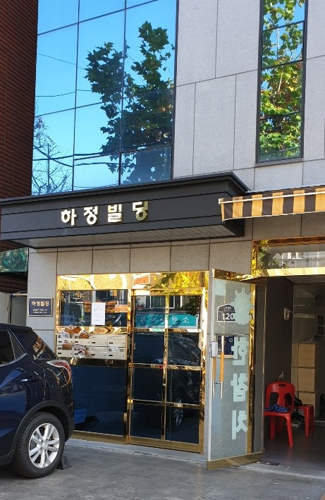하정 이미지