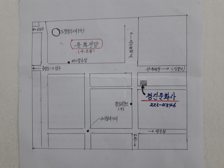 청진문화사 이미지