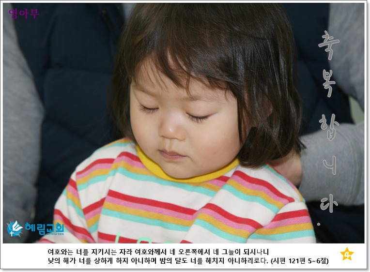 9982723E5EB8106F31A6A0